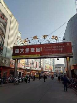 租賃經(jīng)營部