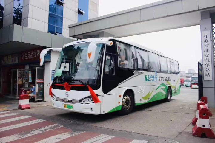 淮安全域旅游集散中心
