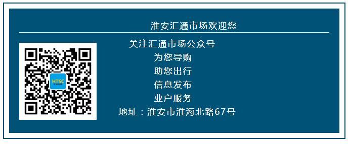 租賃經(jīng)營部