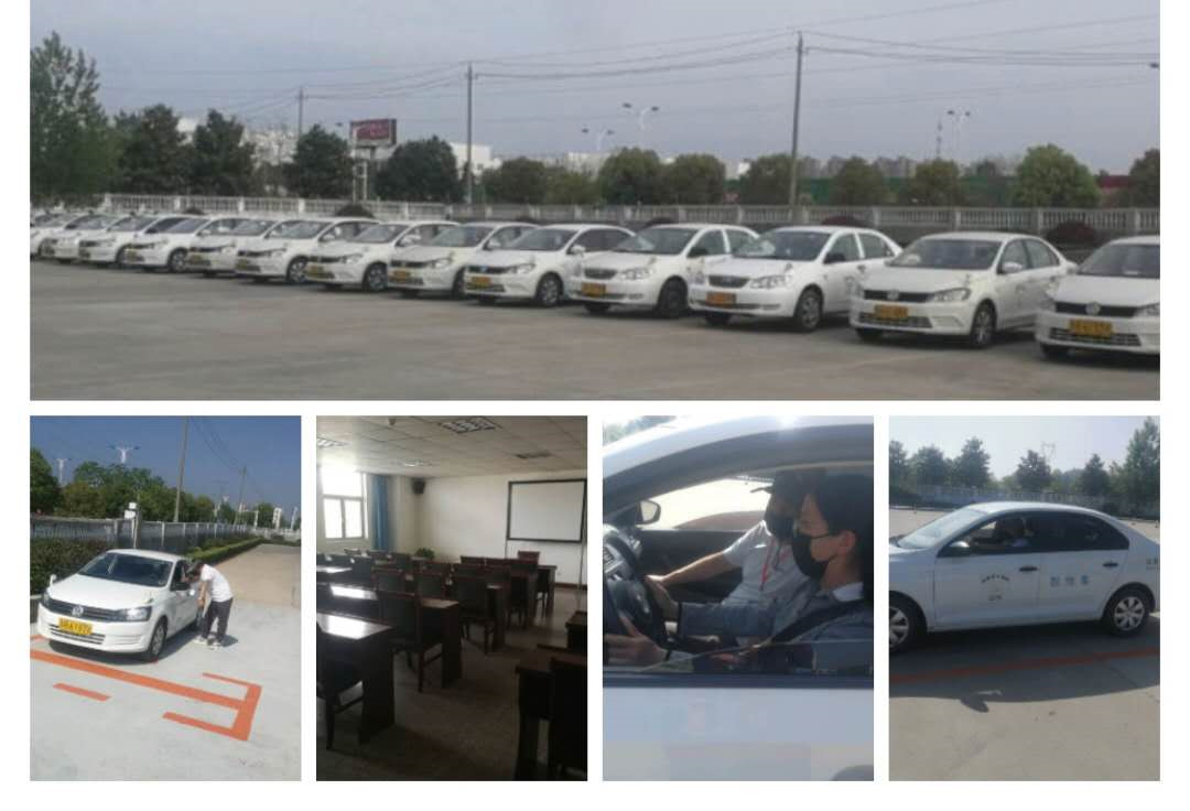 報名學(xué)車