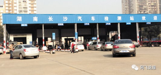 機(jī)動(dòng)車年檢新政落地，檢測場陷入內(nèi)卷漩渦