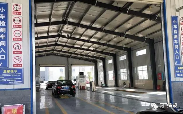 機(jī)動(dòng)車年檢新政落地，檢測場陷入內(nèi)卷漩渦