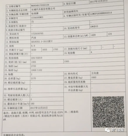 機(jī)動(dòng)車年檢新政落地，檢測場陷入內(nèi)卷漩渦