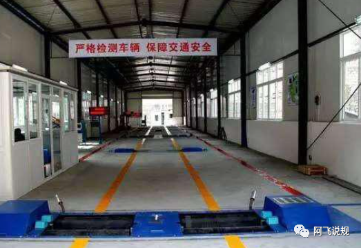 機(jī)動(dòng)車年檢新政落地，檢測場陷入內(nèi)卷漩渦