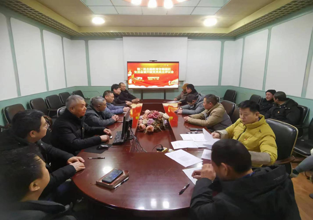 旅游黨支部召開專題組織生活會(huì)暨黨員評(píng)議活動(dòng)