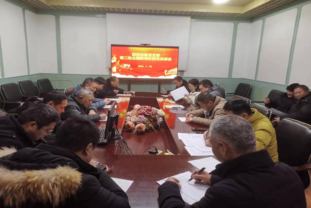 旅游黨支部召開專題組織生活會(huì)暨黨員評(píng)議活動(dòng)