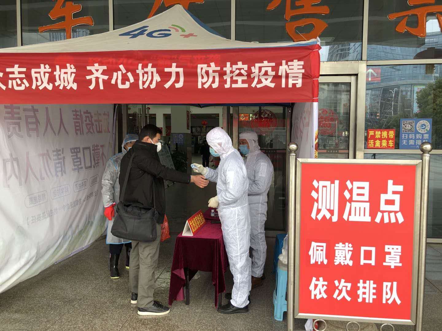 今日，汽車北站有序恢復運營