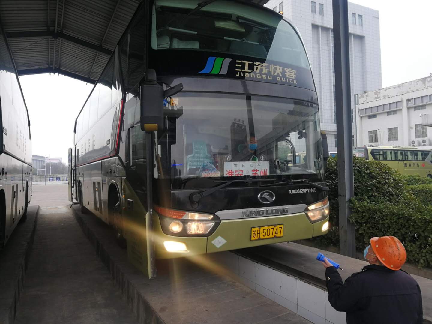 今日，汽車北站有序恢復運營
